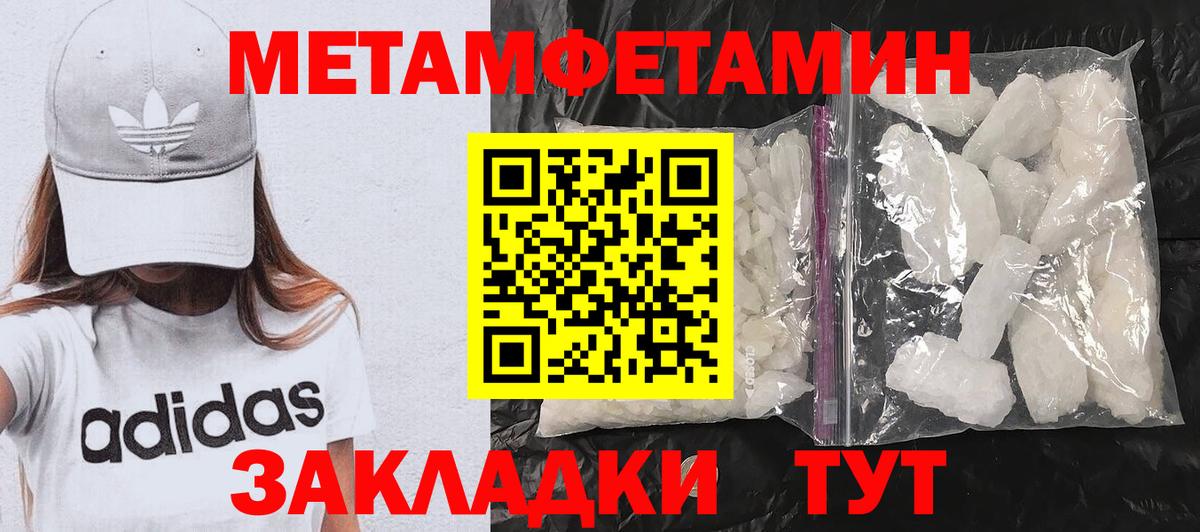 Amphetamine Розовый Малоярославец