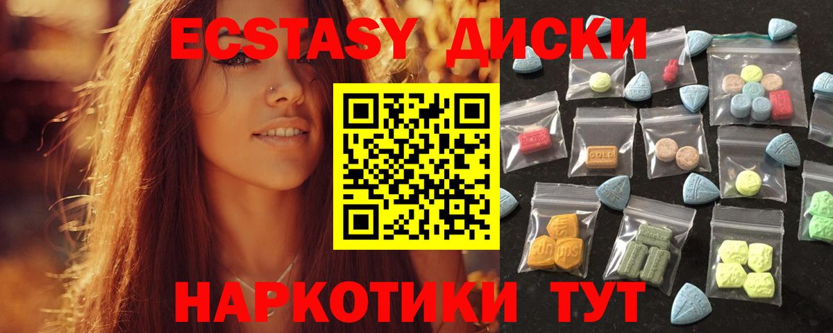 Ecstasy louis Vuitton  Вход с VPN  Ecstasy  Малоярославец  Экстази диски 