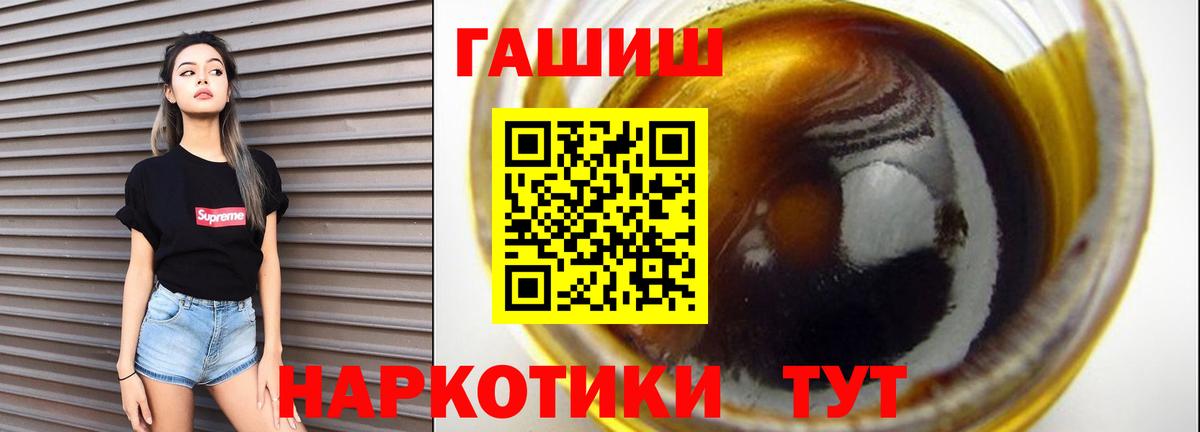 ГАШИШ хэш Малоярославец