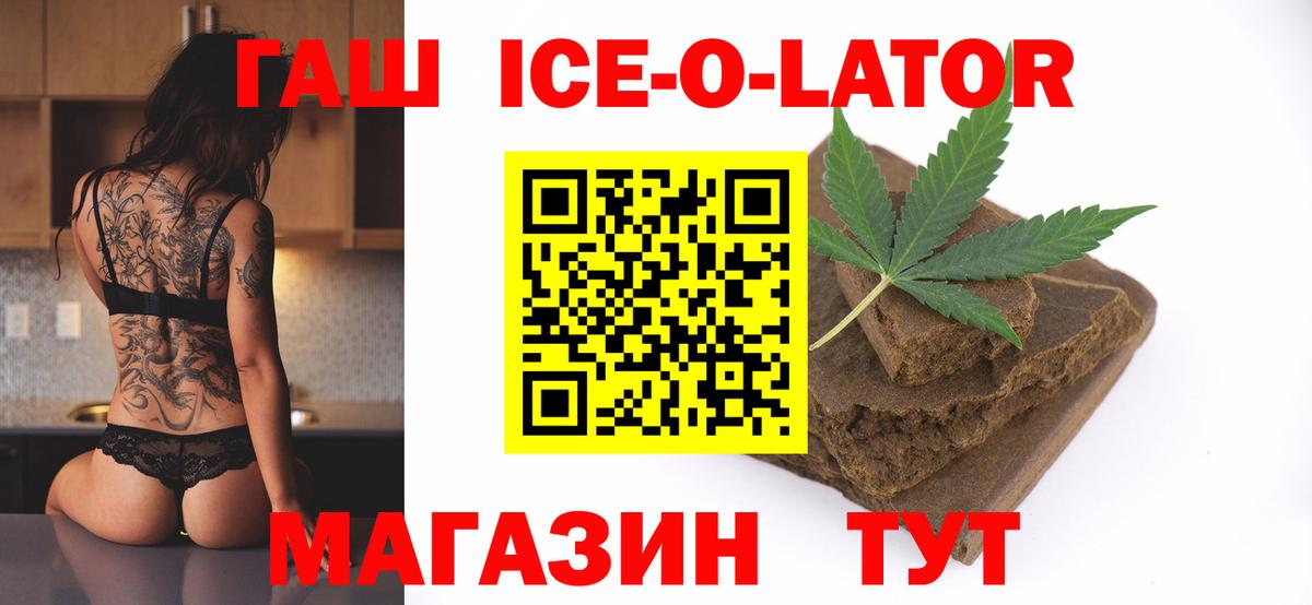 Малоярославец  ГАШ индика сатива  Вход с VPN 