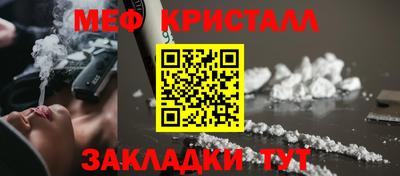 трава Заволжье