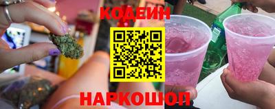 трава Заволжье
