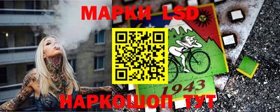 трава Заволжье