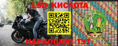 тгк Заводоуковск