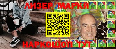 трава Заволжье