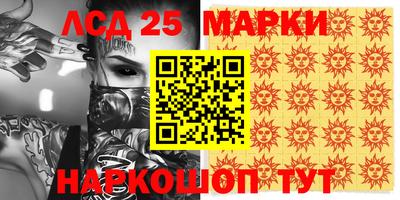трава Заволжье