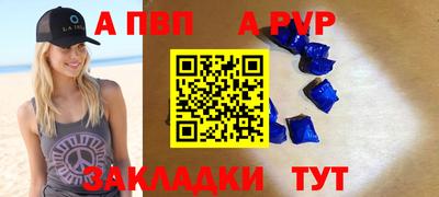 трава Заволжье