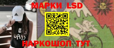 трава Заволжье