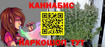 трава Заволжье