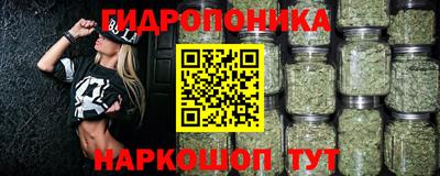 трава Заволжье