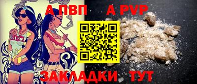 Альфа ПВП Жуковский