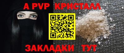 Альфа ПВП Жуковский
