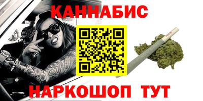 тгк Заводоуковск