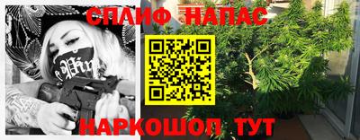 тгк Заводоуковск