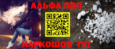 трава Заволжье