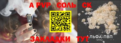 трава Заволжье