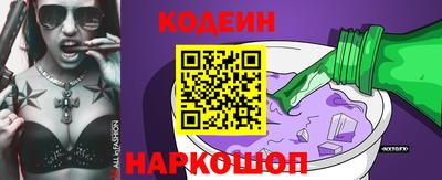 трава Заволжье