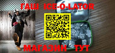 тгк Заводоуковск