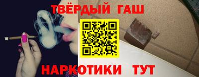 трава Заволжье