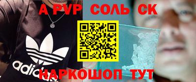трава Заволжье