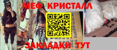 трава Заволжье