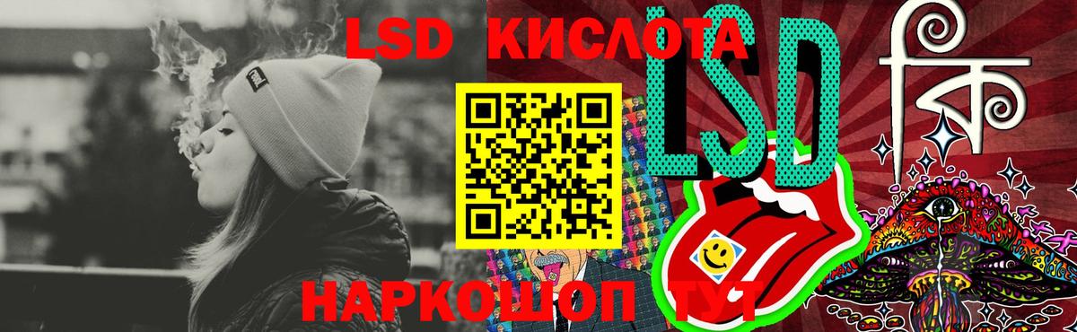 LSD-25 экстази ecstasy Малоярославец