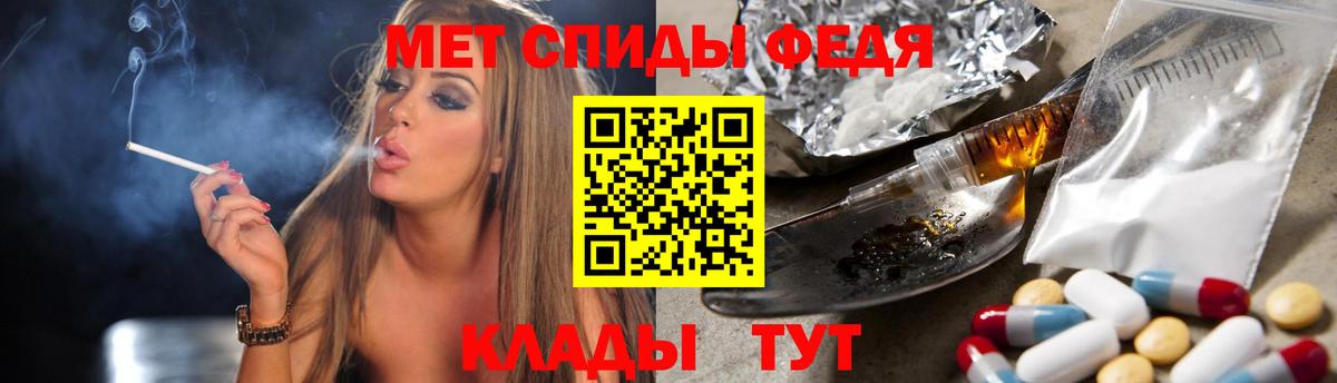 МЕТАМФЕТАМИН винт  Вход с VPN  МЕТАМФЕТАМИН винт  Малоярославец 