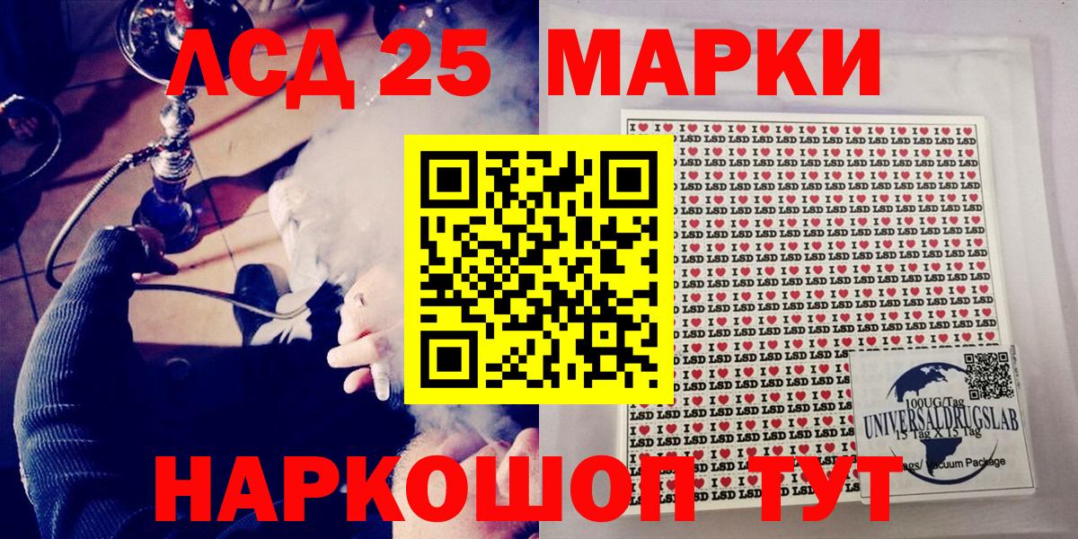 Марки N-bome 1,5мг Малоярославец