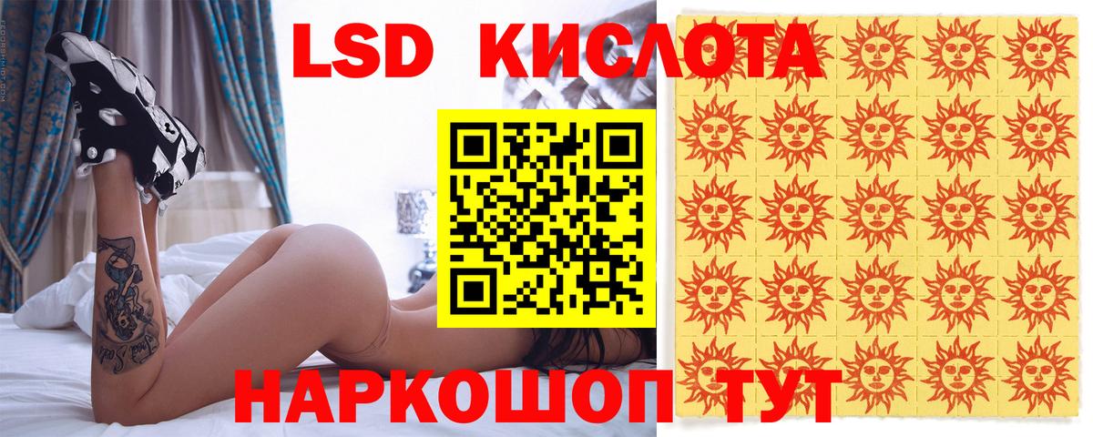 Марки 25I-NBOMe  Вход с VPN  Малоярославец  Наркотические марки 1,5мг 